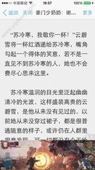 如何办理去菲律宾的签证（最新签证办理攻略）